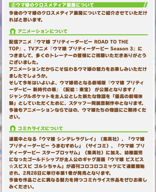 スクリーンショット 2024-02-23 12.05.32
