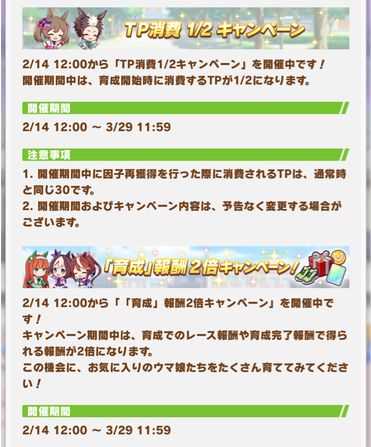 スクリーンショット 2024-02-14 12.09.32