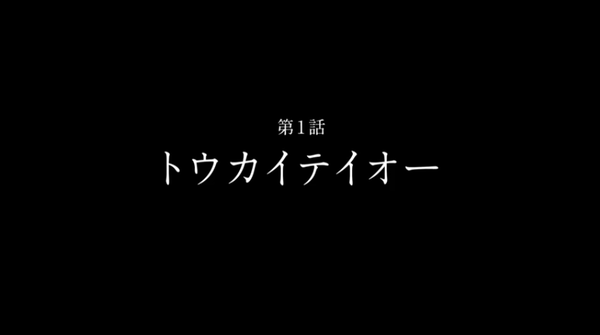 スクリーンショット 2023-10-06 1.33.19