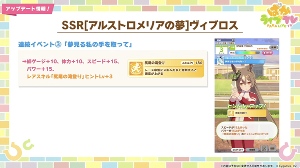 スクリーンショット 2024-05-28 18.50.43