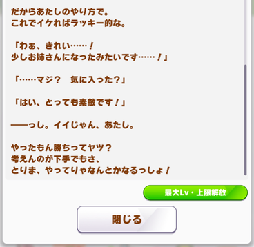 スクリーンショット 2022-01-28 10.23.10