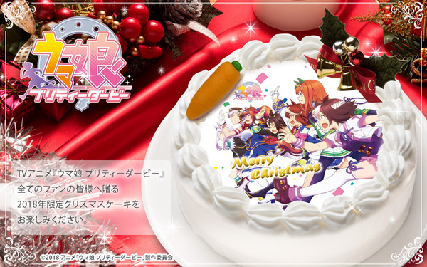 main_umamusume2018
