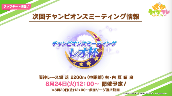 スクリーンショット 2021-08-12 20.37.59