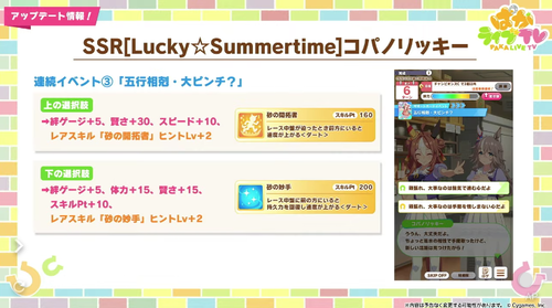 スクリーンショット 2024-07-27 21.08.07