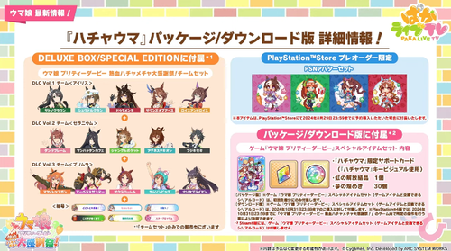 スクリーンショット 2024-08-23 21.57.15