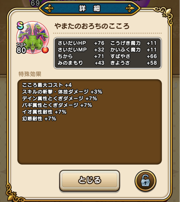 スクリーンショット 2020-04-08 17.38.43