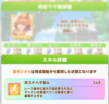 スクリーンショット 2021-08-30 12.14.48