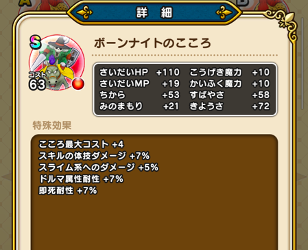 スクリーンショット 2019-11-14 15.43.04