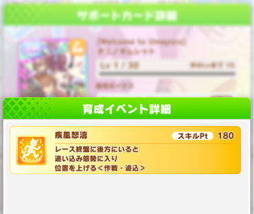 スクリーンショット 2022-10-17 10.21.59