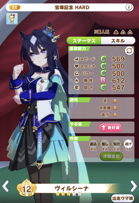 スクリーンショット 2024-07-07 14.59.08