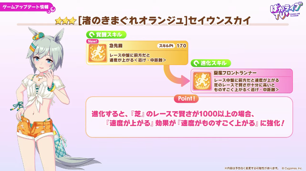 スクリーンショット 2026-07-29 21.33.45