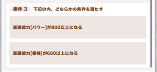スクリーンショット 2024-03-21 12.05.08