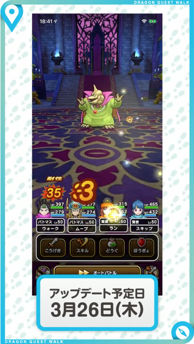 スクリーンショット 2020-03-23 20.06.47