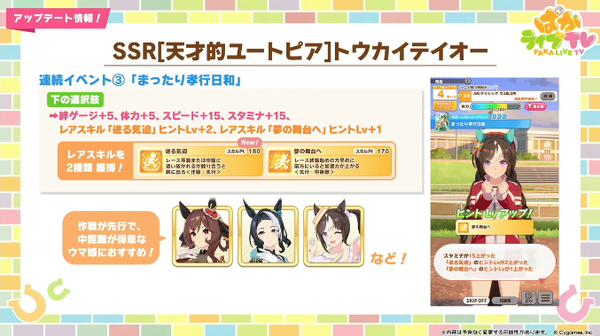 スクリーンショット 2025-10-28 21.27.45