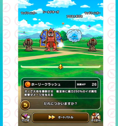 スクリーンショット 2020-05-24 14.46.20