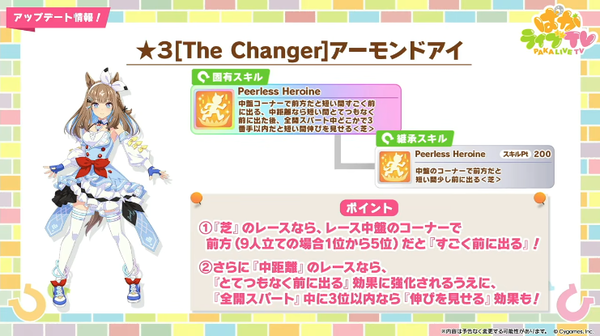 スクリーンショット 2026-02-22 22.13.02