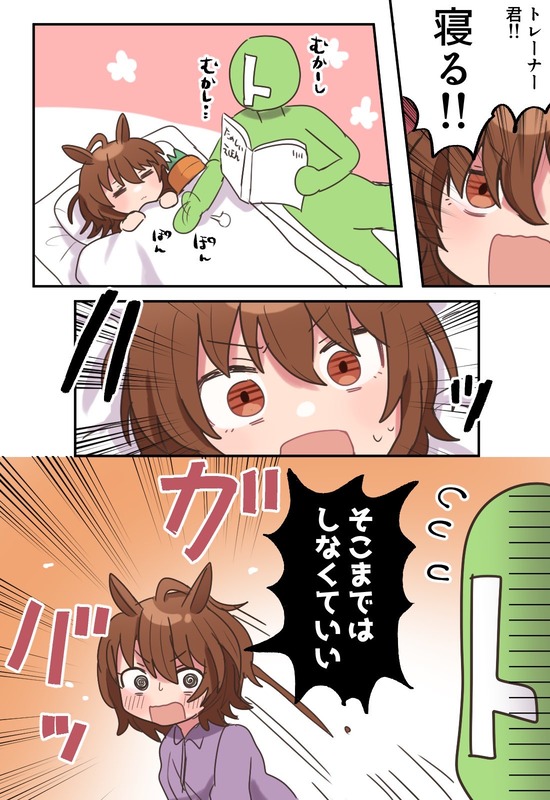 no title