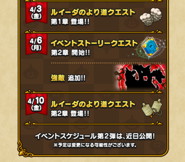 スクリーンショット 2020-03-30 15.05.31