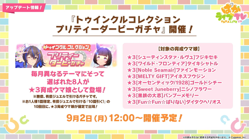 スクリーンショット 2024-08-23 21.08.03