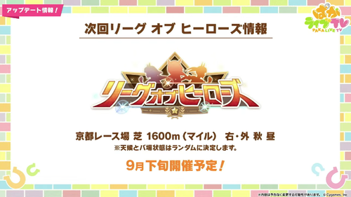 スクリーンショット 2024-07-27 20.49.38