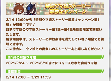 スクリーンショット 2024-02-14 12.10.00