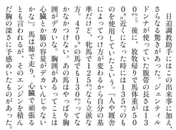 fu2755452