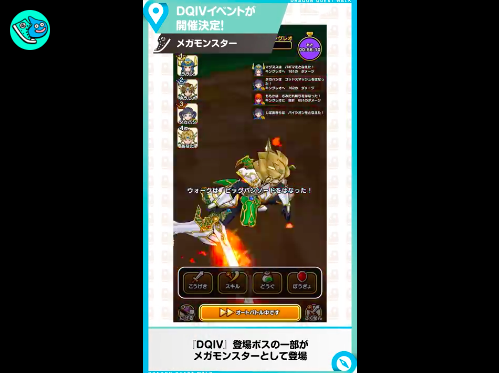 スクリーンショット 2019-11-20 12.14.38