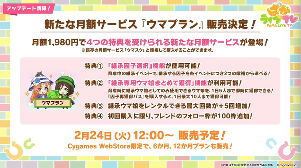 スクリーンショット 2026-02-22 21.20.55