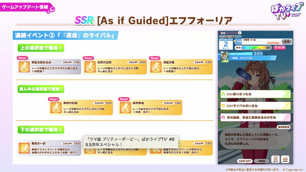 スクリーンショット 2026-08-22 21.05.25