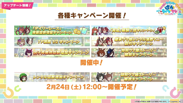 スクリーンショット 2024-02-22 21.30.08