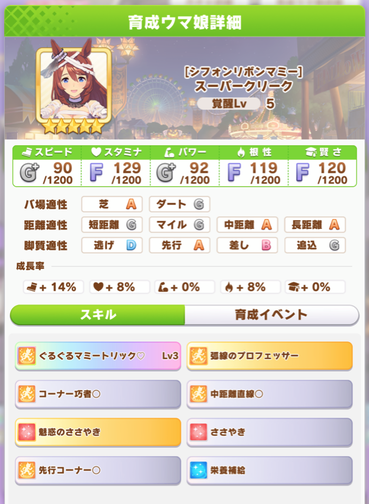 スクリーンショット 2021-09-29 12.08.36