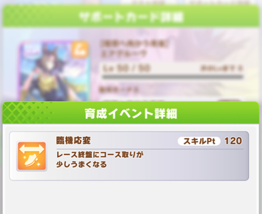 スクリーンショット 2022-07-11 12.09.04