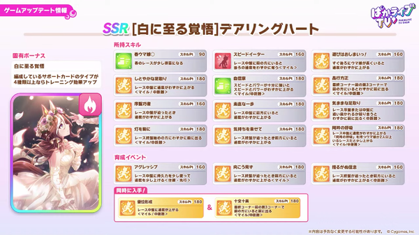 スクリーンショット 2026-03-27 21.27.17