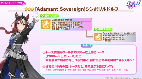 スクリーンショット 2026-09-27 21.11.57