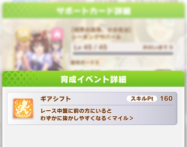 スクリーンショット 2021-05-17 12.11.10