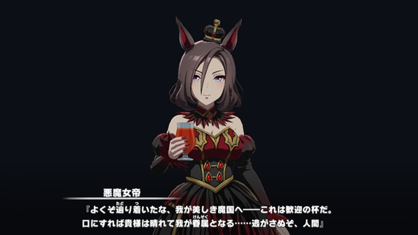 【ウマ娘】新衣装エアグルーヴってなんか良いところあるん？のサムネイル画像