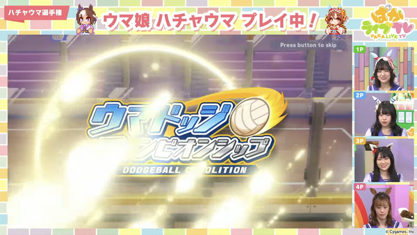 スクリーンショット 2024-04-28 18.27.19