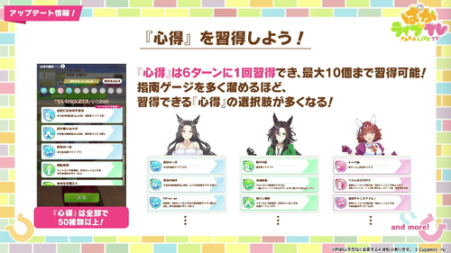 スクリーンショット 2025-02-22 21.20.06