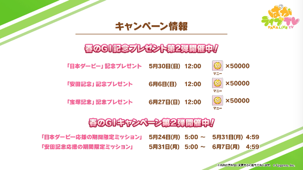 スクリーンショット 2021-05-27 21.45.59