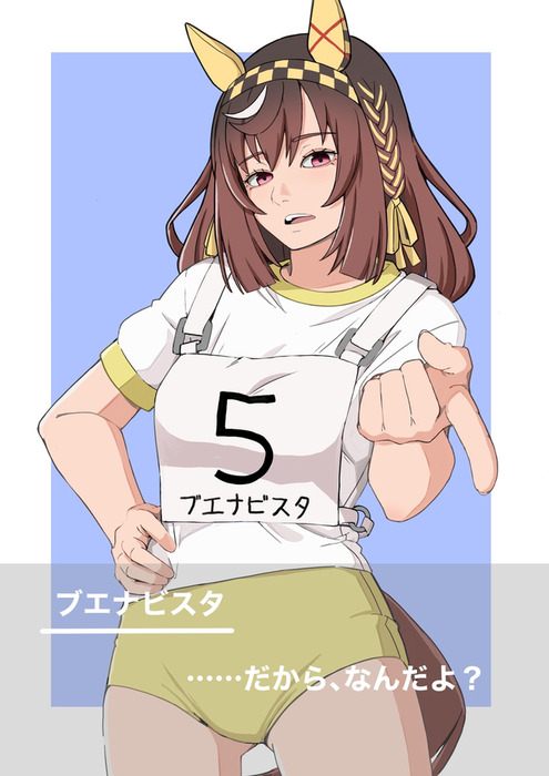 no title