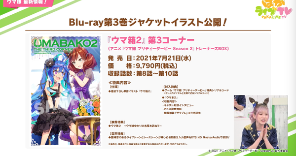 スクリーンショット 2021-04-24 21.10.31