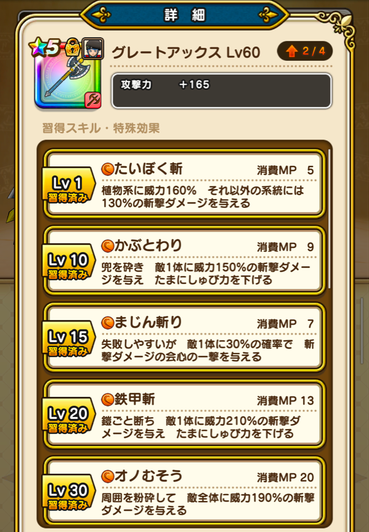 スクリーンショット 2020-01-23 11.34.54