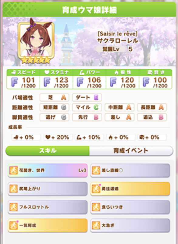 スクリーンショット 2023-04-10 10.05.35