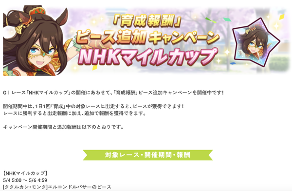 スクリーンショット 2024-05-04 10.03.12