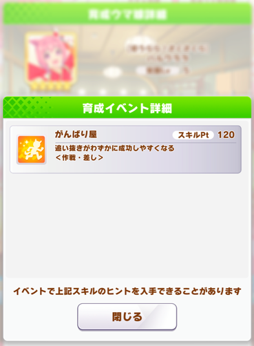 スクリーンショット 2021-12-31 12.03.34