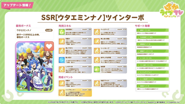 スクリーンショット 2023-12-27 23.03.55