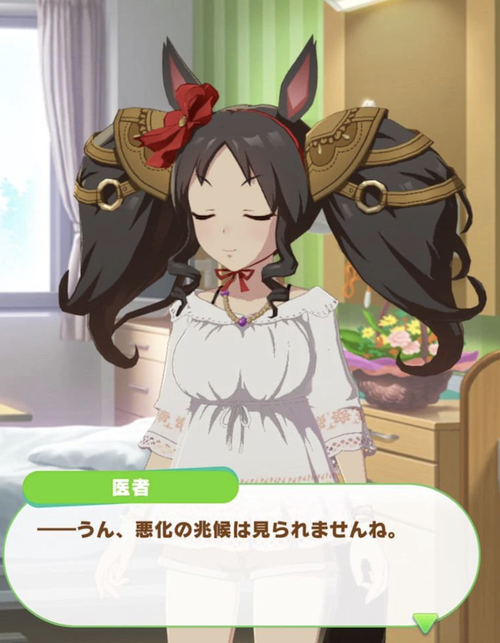 スクリーンショット 2024-12-20 13.43.05