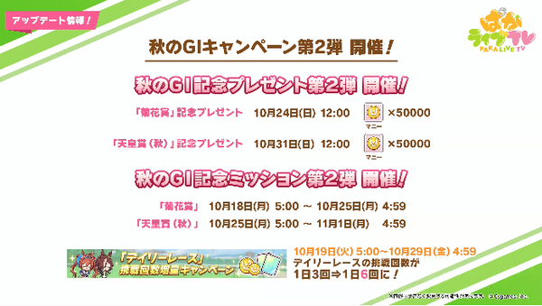 スクリーンショット 2021-10-19 20.52.00