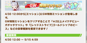スクリーンショット 2021-04-29 18.25.18