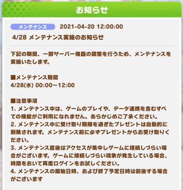 スクリーンショット 2021-04-20 12.10.54